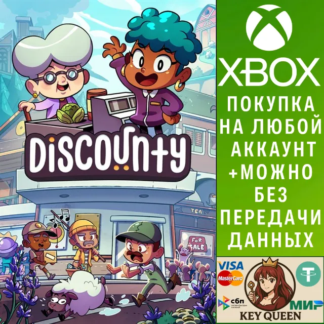 Discounty Xbox One &amp; Xbox Series X|S &amp; PC