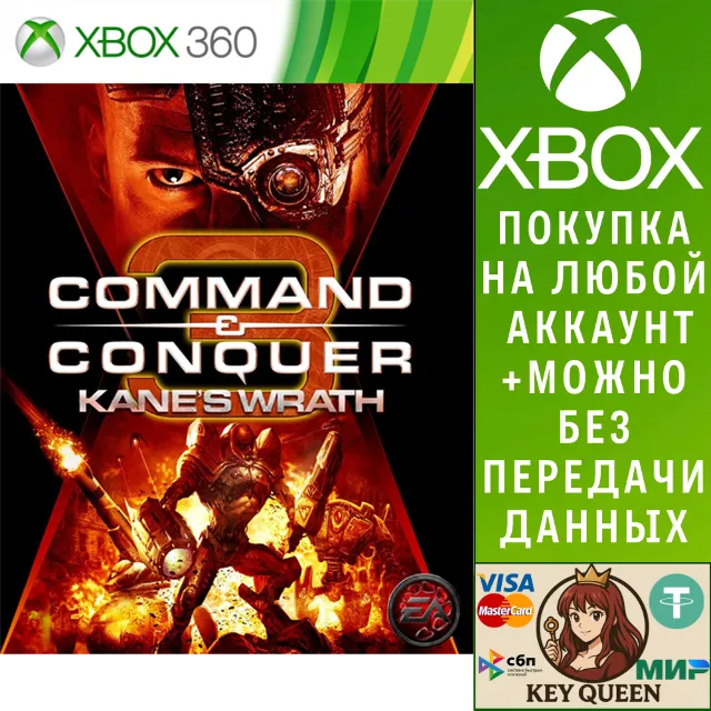 C&amp;C3: Kane's Wrath Xbox One &amp; Xbox Series X|S