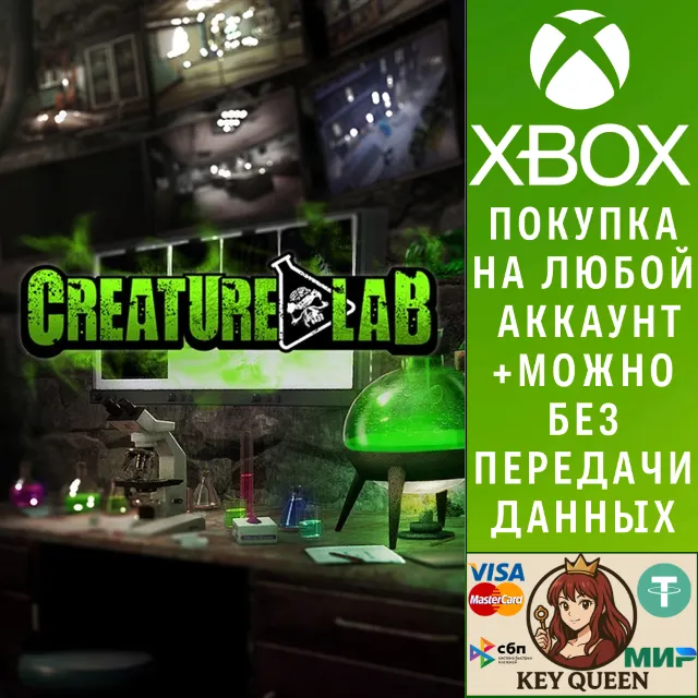 Creature Lab Xbox Series X|S