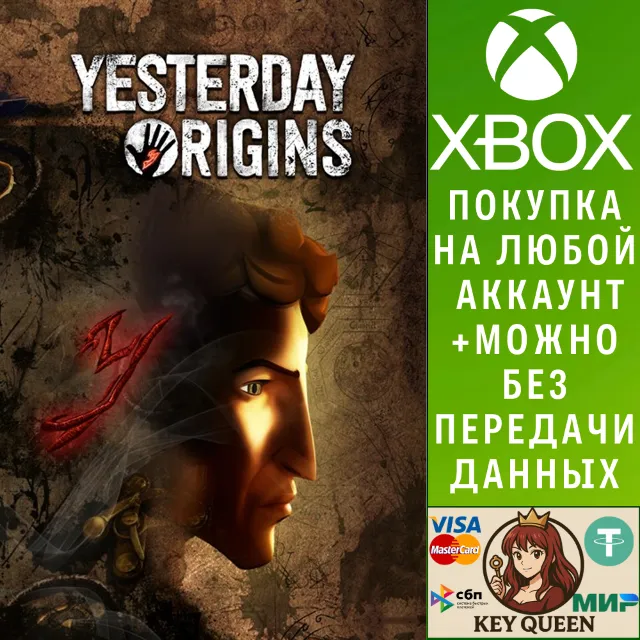 Yesterday Origins Xbox One &amp; Xbox Series X|S &amp; PC