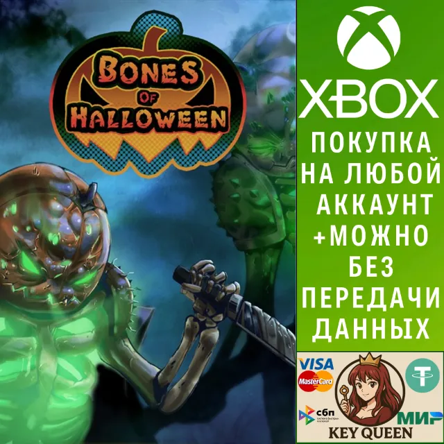 Bones of Halloween Xbox One &amp; Xbox Series X|S