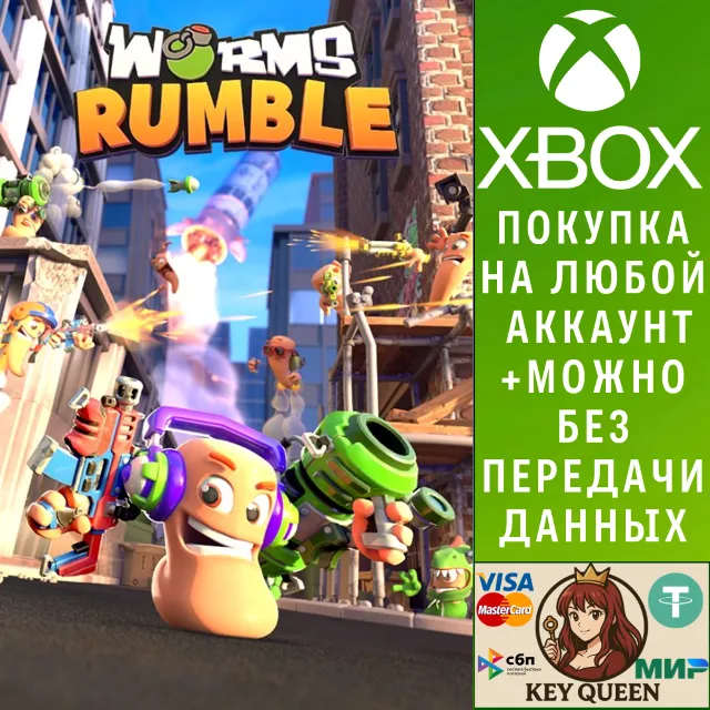 Worms Rumble Xbox One &amp; Xbox Series X|S &amp; PC