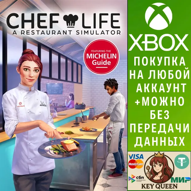Chef Life: A Restaurant Simulator Xbox One|X|S