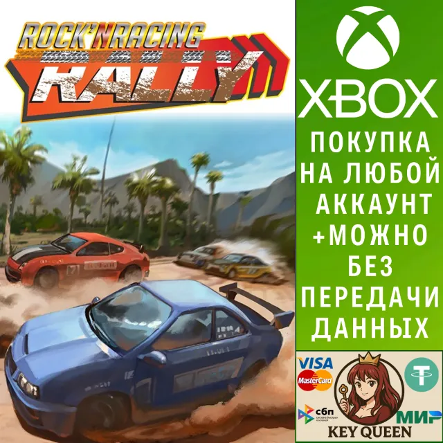 Rally Rock 'N Racing Xbox One &amp; Xbox Series X|S &amp; PC