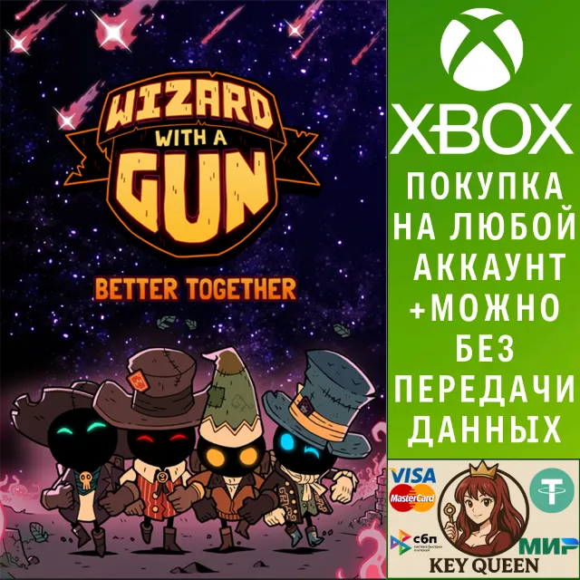 Wizard with a Gun Xbox Series X|S