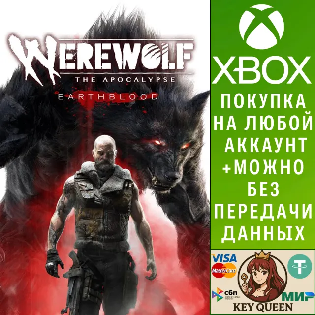 Werewolf: The Apocalypse - Earthblood Xbox One|X|S