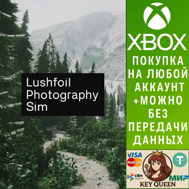 Lushfoil Photography Sim Xbox Series X|S