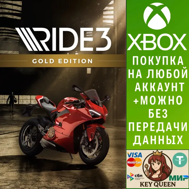 RIDE 3 - Gold Edition Xbox One &amp; Xbox Series X|S