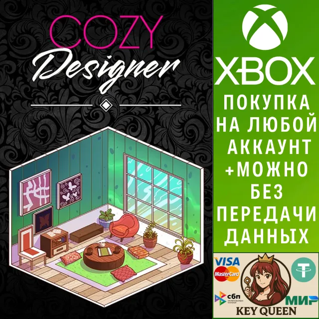 Cozy Designer Xbox One &amp; Xbox Series X|S &amp; PC