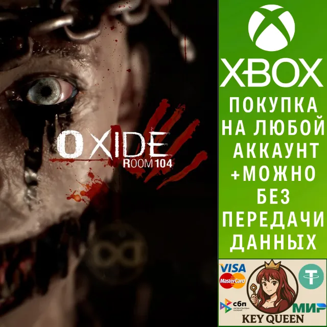 Oxide Room 104 Xbox One &amp; Xbox Series X|S