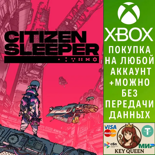 Citizen Sleeper Xbox One &amp; Xbox Series X|S &amp; PC