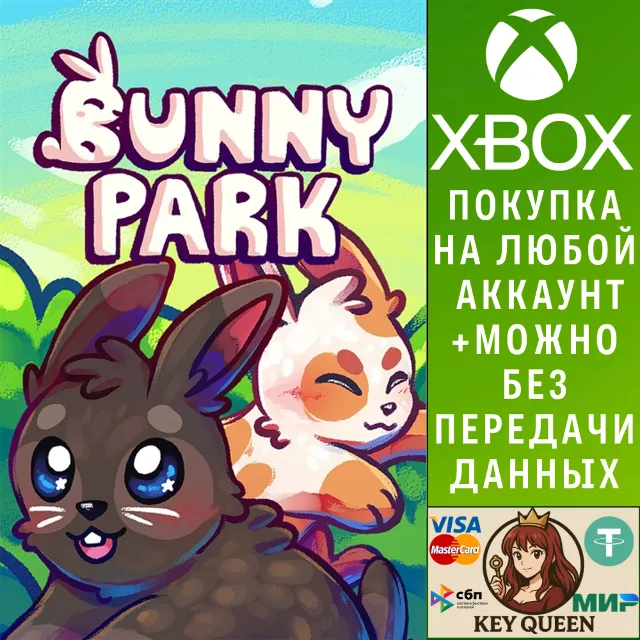 Bunny Park Xbox One &amp; Xbox Series X|S &amp; PC
