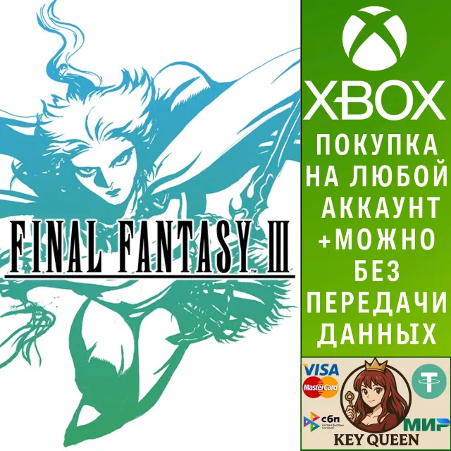 FINAL FANTASY III Xbox Series X|S &amp; PC