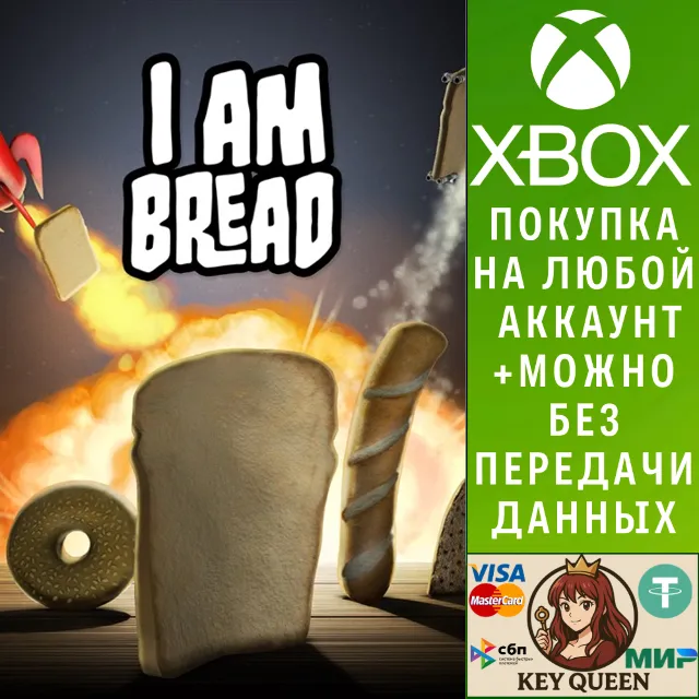 I Am Bread Xbox One &amp; Xbox Series X|S