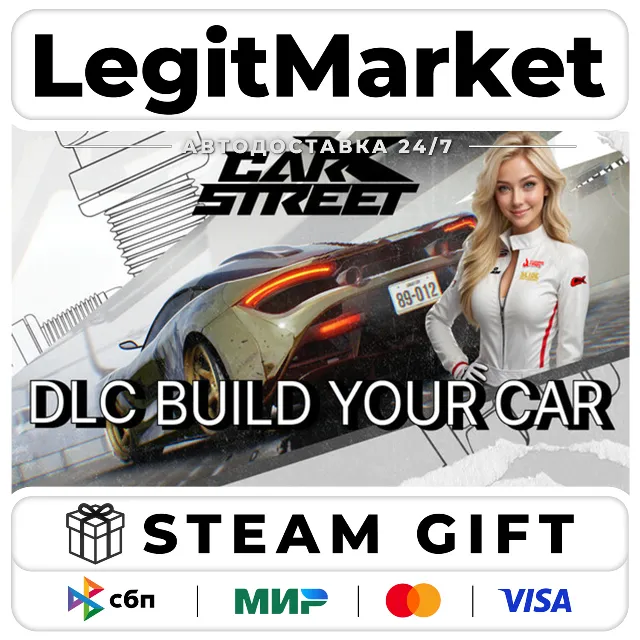 DLC CarX Street - Build Your Car Steam РУ+МИР АВТО