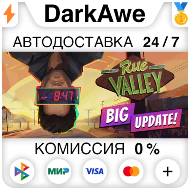 Rue Valley +ВЫБОР STEAM•RU ⚡️АВТОДОСТАВКА 💳0%