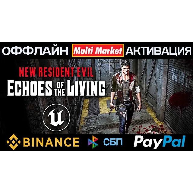 Echoes of the Living STEAM 🅿️ 𝗣𝐀𝐘𝗣𝐀𝐋
