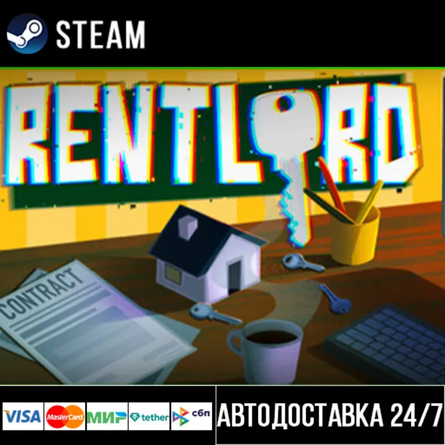 Rentlord СТИМ Steam Gift