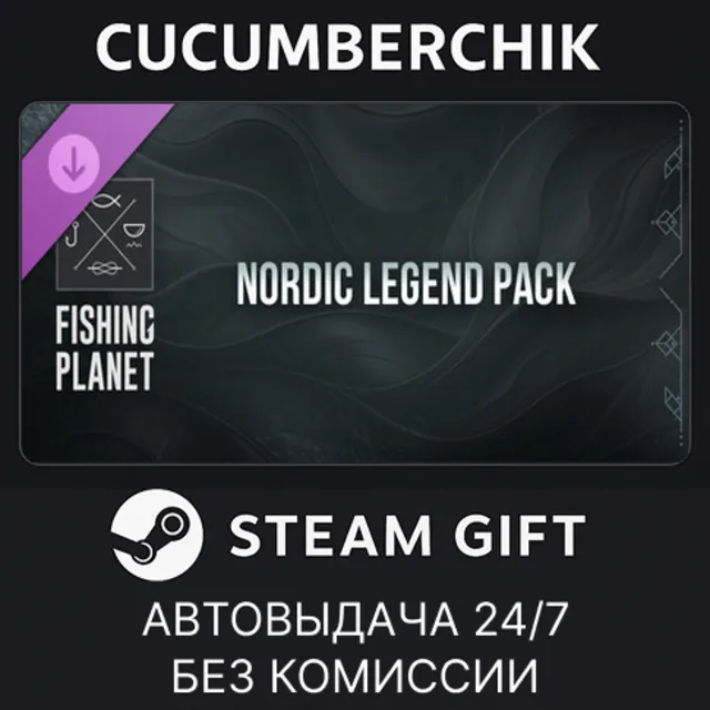 Fishing Planet: Nordic Legend Pack✅STEAM GIFT AUTO✅RU+МИР