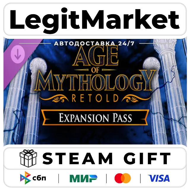 DLC Age of Mythology: Retold Expansion Pass РУ+МИР АВТО