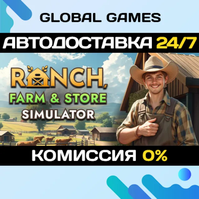 Ranch Farm and Store Simulator STEAM GIFT 🚀АВТО