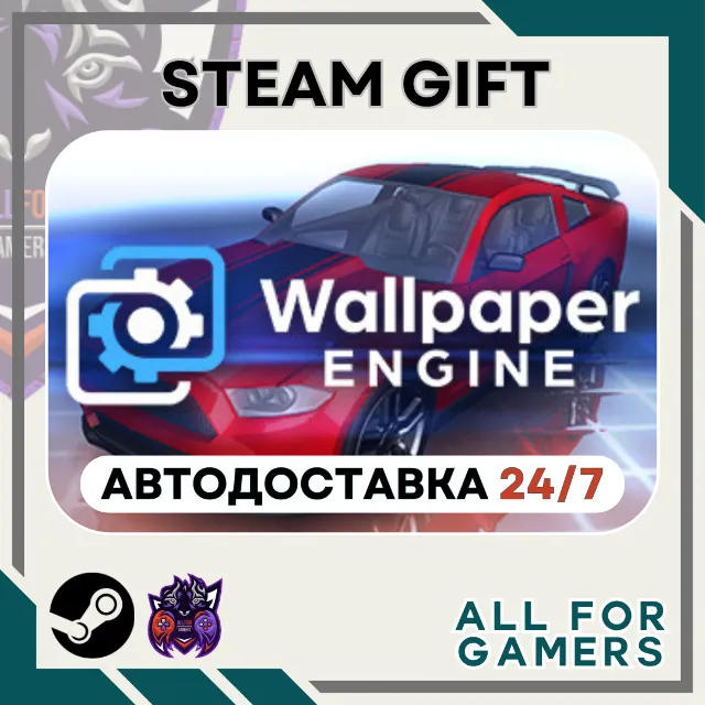 📗 📘 📙 📕Wallpaper Engine Steam GIFT ⭐Авто⭐ RU✅+Подарок