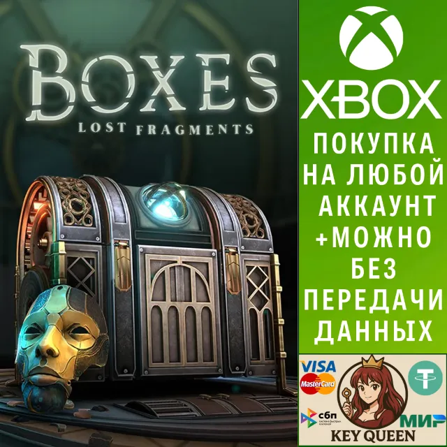 Boxes: Lost Fragments Xbox One &amp; Xbox Series X|S
