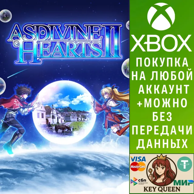 Asdivine Hearts II Xbox One &amp; Xbox Series X|S &amp; PC