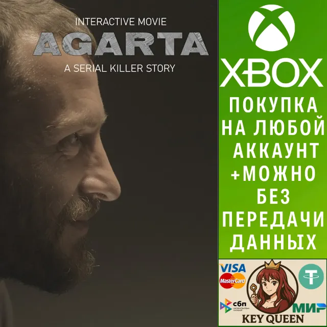 Agarta Xbox One &amp; Xbox Series X|S