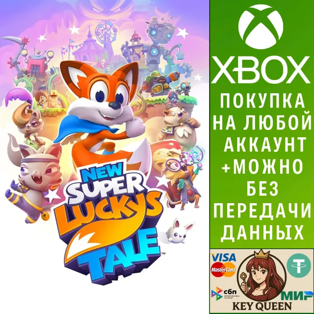 New Super Lucky's Tale Xbox One &amp; Xbox Series X|S &amp; PC