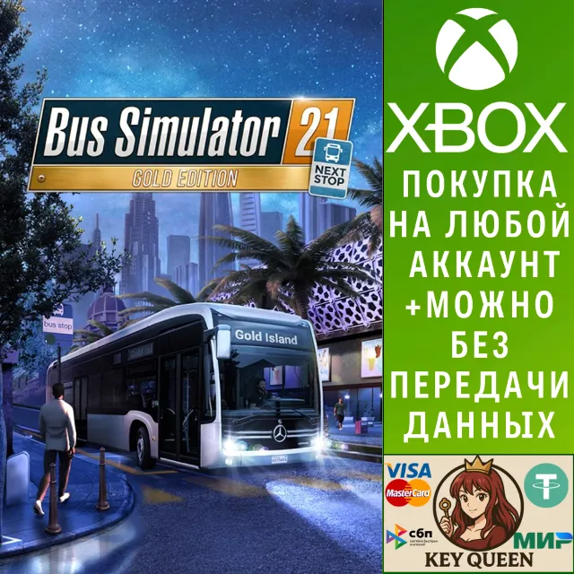 Bus Simulator 21 Next Stop - Gold Edition Xbox&amp;PC