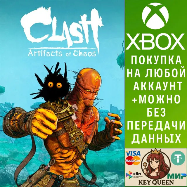 Clash: Artifacts of Chaos Xbox One &amp; Xbox Series X|S