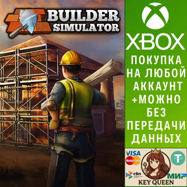 Builder Simulator Xbox One &amp; Xbox Series X|S