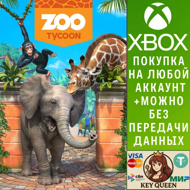Zoo Tycoon Xbox One &amp; Xbox Series X|S