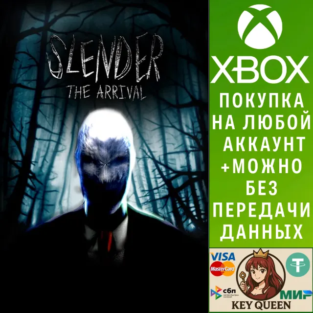 Slender: The Arrival (2015) Xbox One &amp; Xbox Series X|S