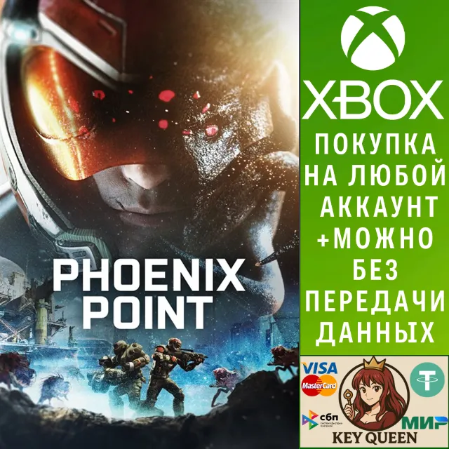 Phoenix Point Xbox One &amp; Xbox Series X|S &amp; PC