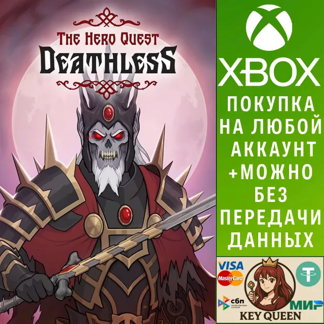 Deathless. The Hero Quest Xbox Series X|S