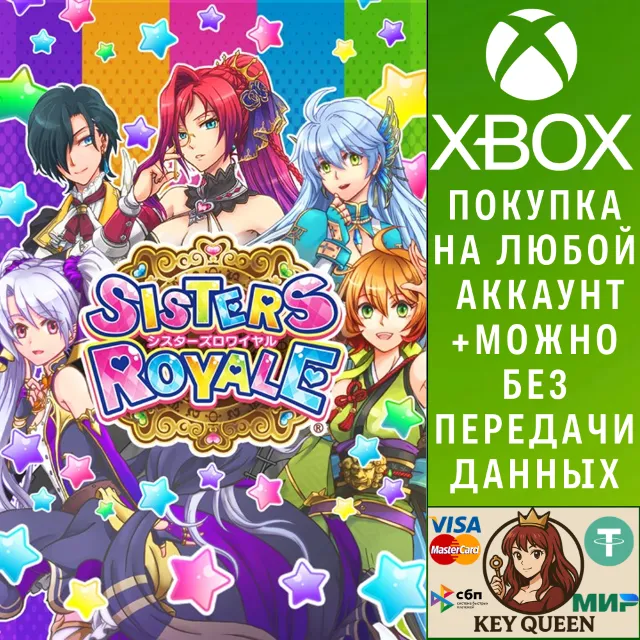 Sisters Royale: Five Sisters Under Fire Xbox&amp;PC