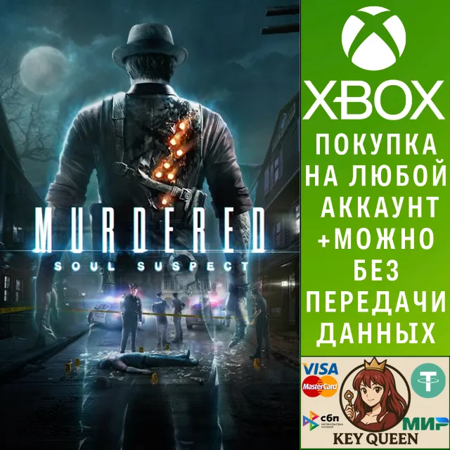 Murdered: Soul Suspect Xbox One &amp; Xbox Series X|S