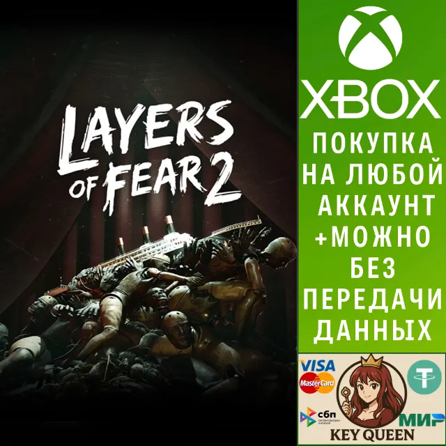 Layers of Fear 2 Xbox One &amp; Xbox Series X|S