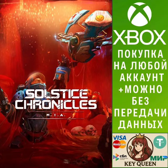Solstice Chronicles: MIA Xbox One &amp; Xbox Series X|S