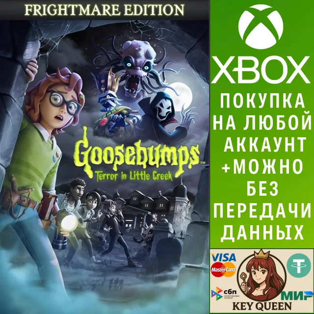 Goosebumps: Terror in Little Creek - Frightmare Xbox&amp;PC