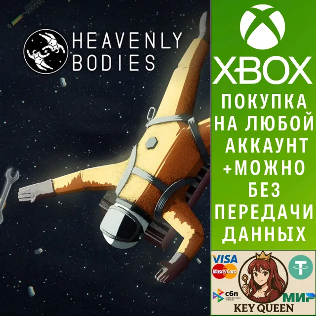 Heavenly Bodies Xbox One &amp; Xbox Series X|S