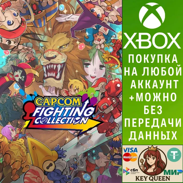 Capcom Fighting Collection Xbox One &amp; Xbox Series X|S