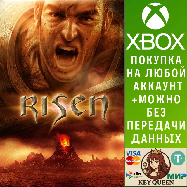 Risen Xbox One &amp; Xbox Series X|S