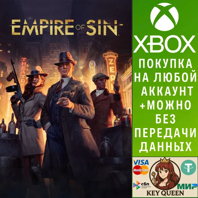 Empire of Sin Xbox One &amp; Xbox Series X|S