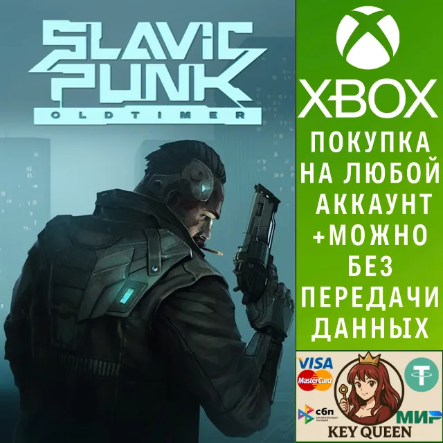 SlavicPunk: Oldtimer Xbox Series X|S
