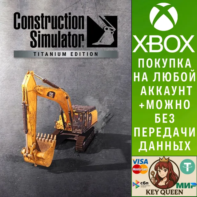 Construction Simulator - Titanium Edition Xbox&amp;PC