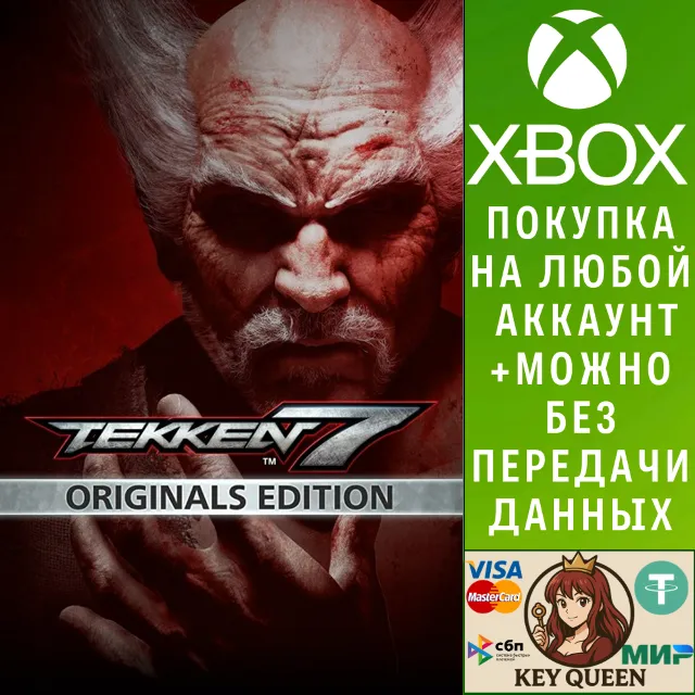 TEKKEN 7 - Originals Edition Xbox One &amp; Xbox Series X|S