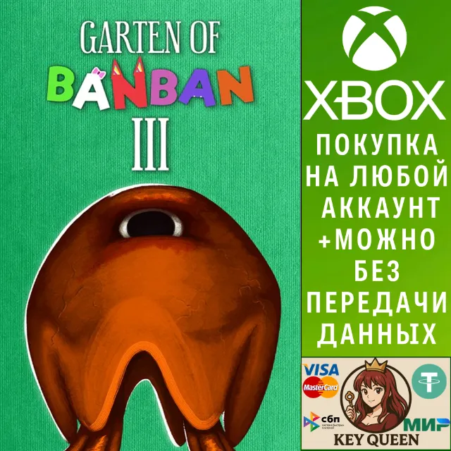 Garten of Banban 3 Xbox One &amp; Xbox Series X|S